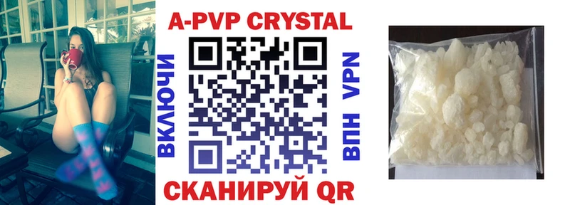 А ПВП VHQ  Истра 