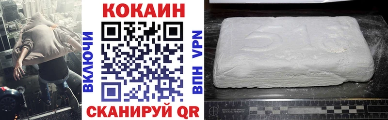 Cocaine FishScale  дарнет шоп  Истра 