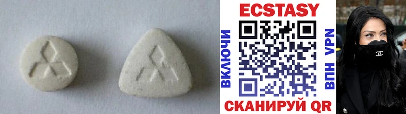 Экстази Cube  купить наркотики сайты  даркнет формула  Истра 