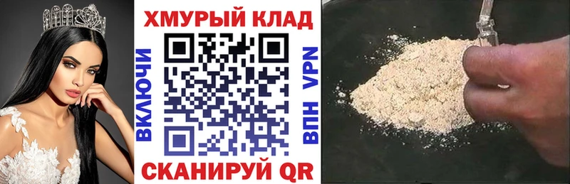 гидра вход  Истра  Героин гречка 