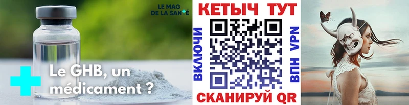 Кетамин VHQ Истра