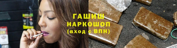 спайс Армянск