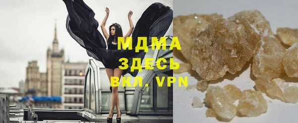 MDMA Аркадак