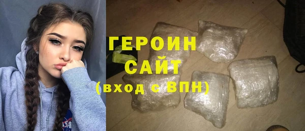COCAINE Арсеньев
