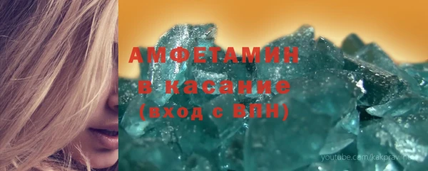 спайс Армянск