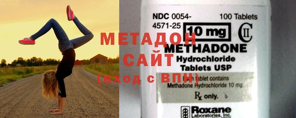 MDMA Аркадак