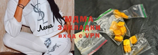 MDMA Аркадак