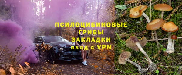спайс Армянск