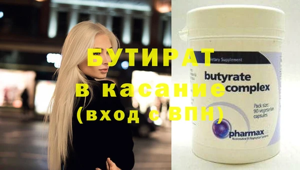 MDMA Аркадак