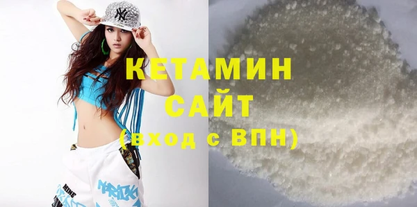 COCAINE Арсеньев
