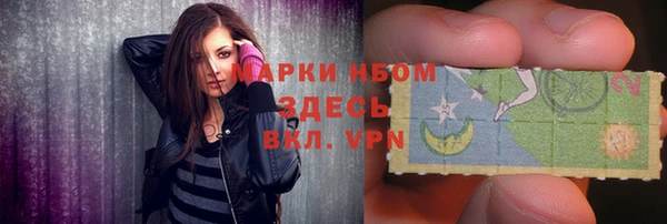 COCAINE Арсеньев