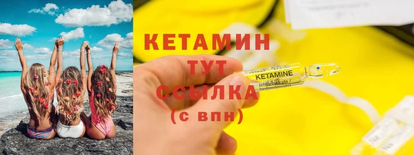 COCAINE Арсеньев