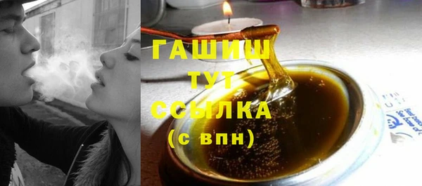 спайс Армянск