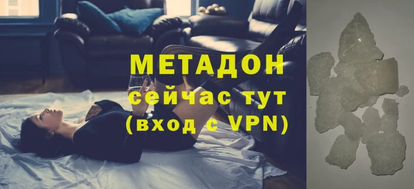 спайс Армянск
