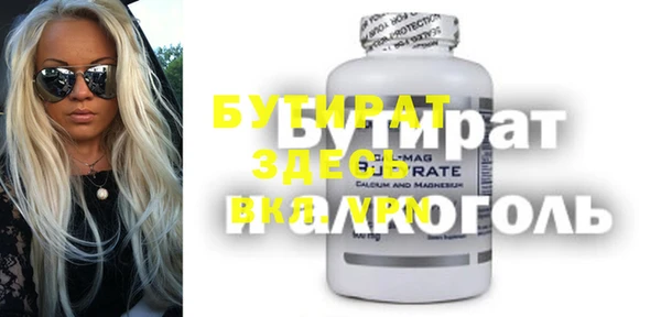 COCAINE Арсеньев