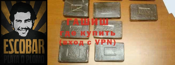 спайс Армянск
