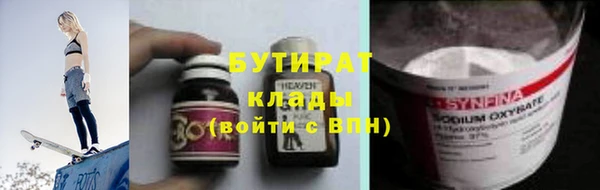 COCAINE Арсеньев