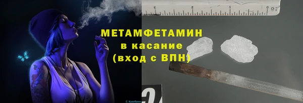 MDMA Аркадак