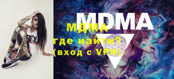 спайс Армянск