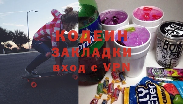 спайс Армянск