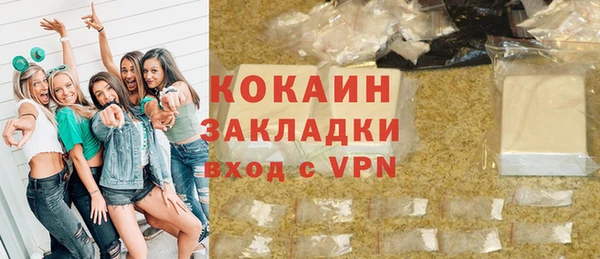 спайс Армянск