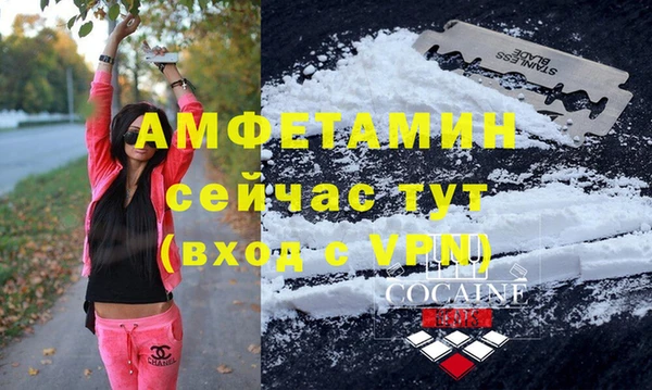 COCAINE Арсеньев