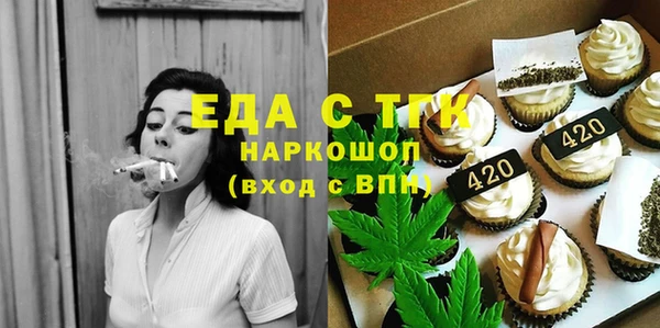 спайс Армянск