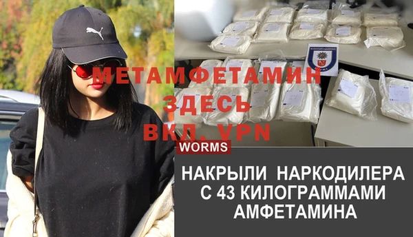 MDMA Аркадак