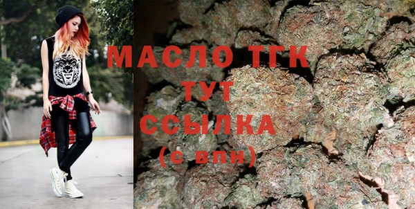 MDMA Аркадак