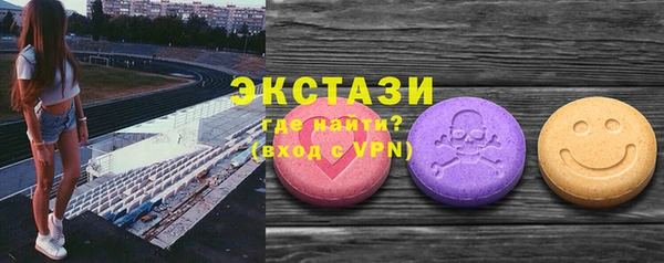 COCAINE Арсеньев