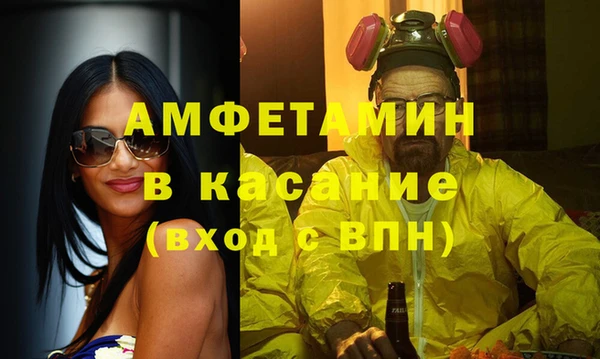 спайс Армянск