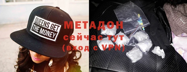 COCAINE Арсеньев
