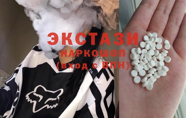 спайс Армянск