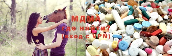 MDMA Аркадак