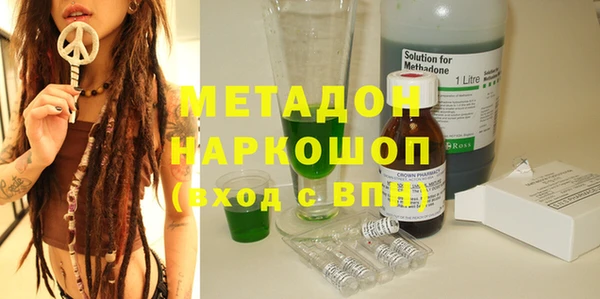 COCAINE Арсеньев
