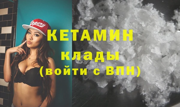MDMA Аркадак