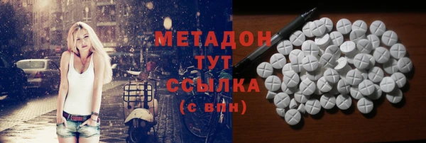 MDMA Аркадак