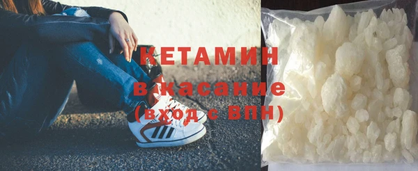 спайс Армянск
