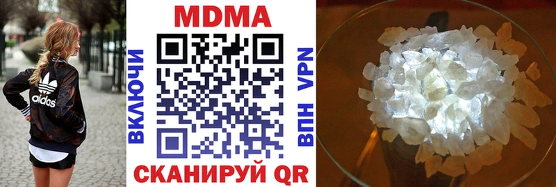 MDMA VHQ  наркота  Истра 
