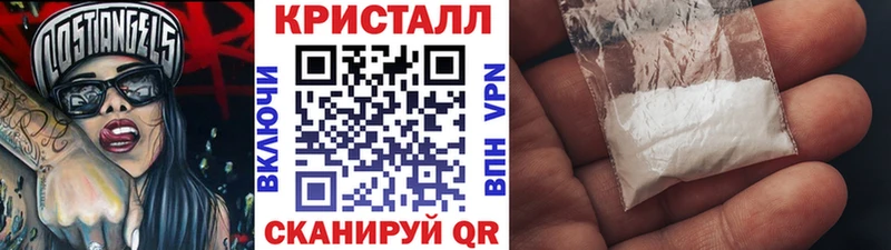 МЕТАМФЕТАМИН Декстрометамфетамин 99.9% Истра