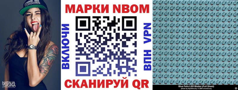 цены наркотик  Истра  Наркотические марки 1,5мг 